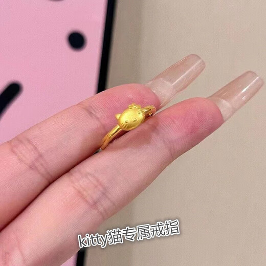 Fat Donglai's first choice for gift giving gold hello kitty ring for women new 999 pure gold hello kitty ring live 1.65g
