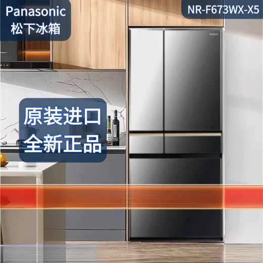 松下（Panasonic）/松下 NR-F607HX-N5/F673WX-X5/F658WX/F609/F543冰箱 NR-F509XT-N5卡其灰491L