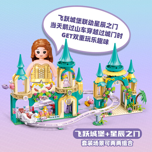 Happy Little Luban compatible Lego Princess Castle Ferris Wheel Garden assemblé Blocs de construction Toy Model Girl Gird Birthday Gift M38-B1283 Star Gate