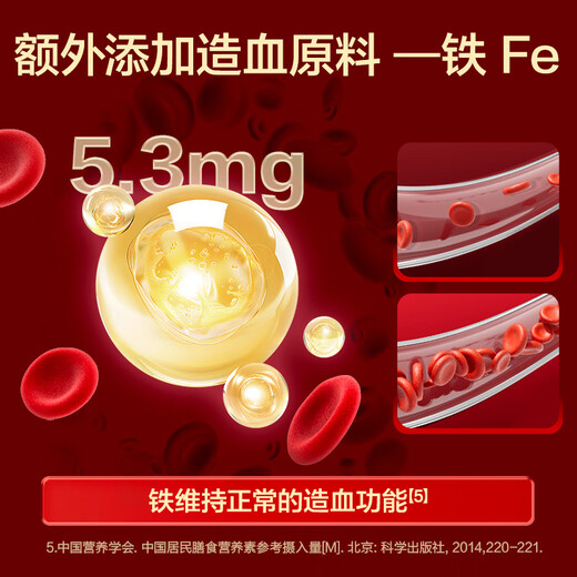 Jingdong Donkey-hide Gelatine and Astragalus Oral Liquid 30 Stück/Box, um Qi und Blut wieder aufzufüllen, Qi und Blut zu nähren, Anämie zu verbessern und Ältesten Geschenke zu machen