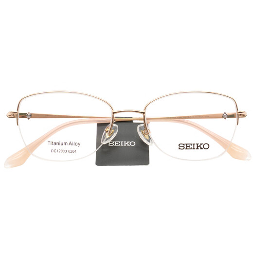 Seiko (Seiko) Marco de gafas Medio marco Titanio óptico Miopía Marco 12003 0204 52 mm+ Lente Doméstica 1.56 Lente