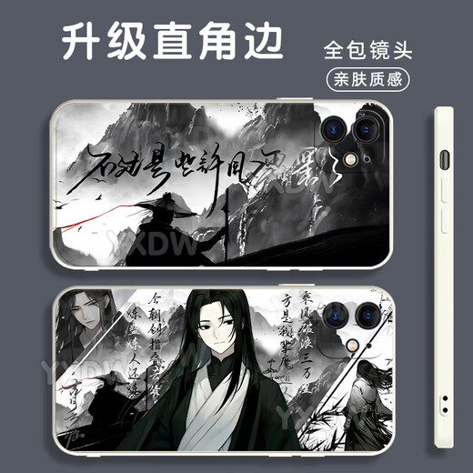 
KYODO Jingmeiduo is suitable for Huawei Da Ai Xianzun Gu Yue Fangyuan mobile phone case Gu real person peripheral glory OPPOvivo Xiaomi Apple Gu Bai-Gu real person y16787 Huawei Honor series--model sends to customer service notes