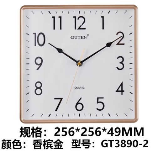 金钟宝（GUTEN）方形挂钟免打孔静音石英钟 GT3890-2香槟金【25.6*25.6*4.9cm】
