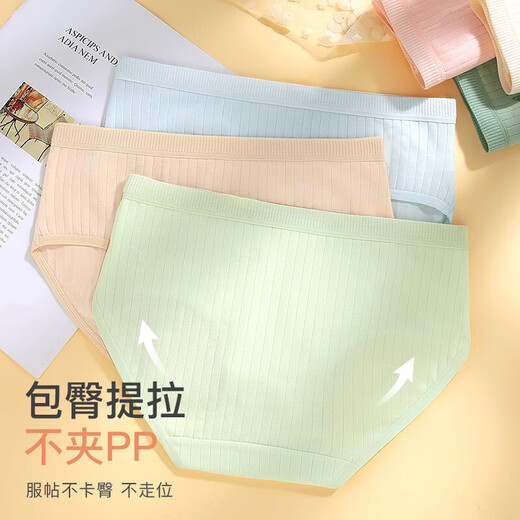 Pure cotton underwear for women 7A antibacterial cotton bottom crotch comfortable breathable skin-friendly mid-waist women's solid color simple triangle shorts 1 pack random color XL (105-130Jin Jin equals 0.5kg)