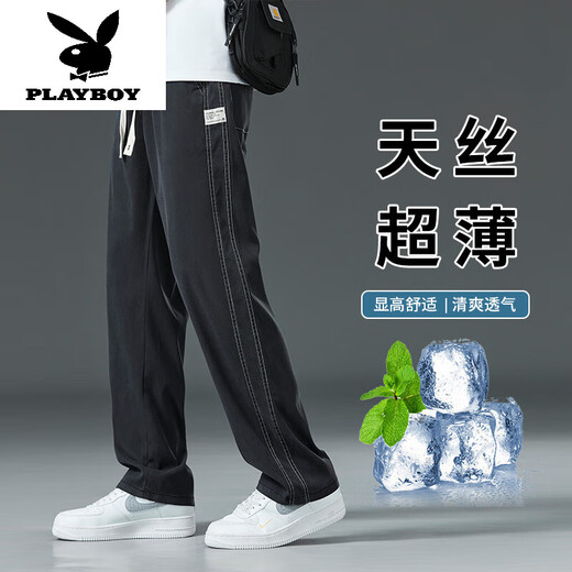 花花公子（PLAYBOY）莱赛尔天丝休闲裤男夏季薄款直筒垂感冰丝牛仔裤运动宽松阔腿裤男 1048蓝色(一件装) M 建议90-110斤