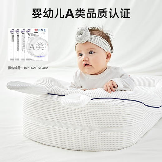 British lovemami slope pillow baby anti-vomiting slope cushion baby bed bed newborn anti-jumping sleep Annette bunny-upgrade to increase + baby blanket default