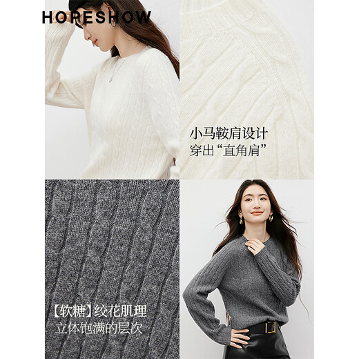 Sweater de sertissage rétro à manches rouges 2025 Nouveaux vêtements pour femmes d'hiver [sans couture] Tempérament du cou rond 100% pull blanc 001 m