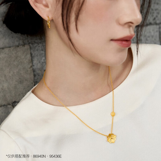 Chow Sang Sang Gold Necklace Pure Gold Gesang Flower Pendant with Chain Wedding Three Gold 86940N Priced at 45cm 9.05g