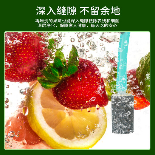84 Fruit and Vegetable Cleaning Machine Food Purifier Fruit and Vegetable Purification Cleaning Active Oxygen Vegetable Removal of Pesticide Residues Fruit Cleaning Artifact Vegetable Washing Machine Disinfection Purifier Antibacterial, Deodorizing and Deodorizing 2500mAh 365 Days Only Replacement No Repair