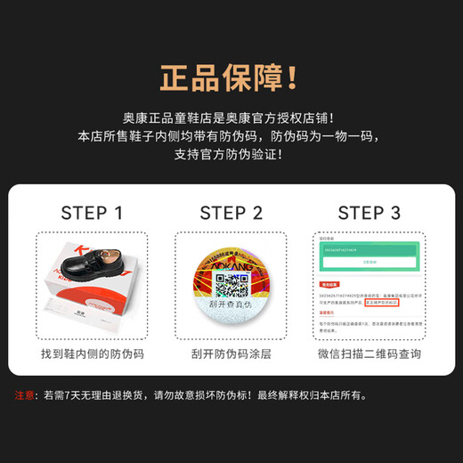 奥康童鞋男孩2025春秋季新款男童黑色真皮软底皮鞋学生儿童演出小单鞋