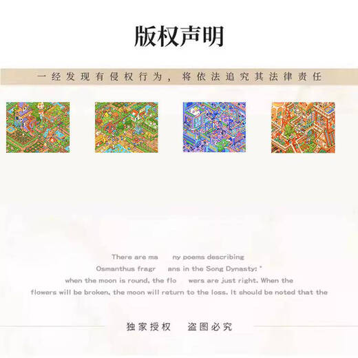 语森忆宝藏湾数字油画diy豆豆奶香合集填充卡通填色解压油彩画数字画 Z695奶香镇-大门 40*50CM纯画布版