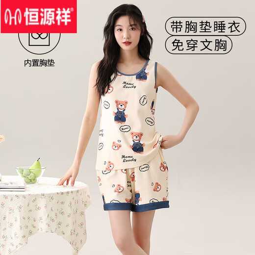Hengyuanxiang integrierter Pyjamas mit Brustpolster für Frauen im Sommer Baumwolldünne für Frauen im Sommer für Frauen im Sommer für Frauen im Freien Hauskleidung Anzug Brustpad für Frauen in Brustpolster für Frauen-y9859 L Frauen empfohlen 100-120jin [Jin gleich 0,5 kg]