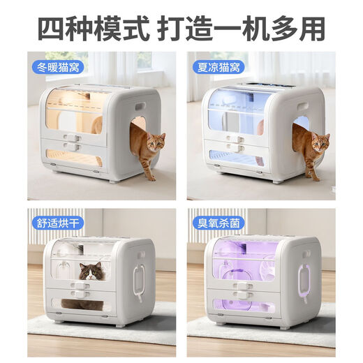 小米宠物烘干箱烘干机吹水机家用狗狗吹干毛神器全自动吹风机宠物用品 宠物智能烘干箱100L