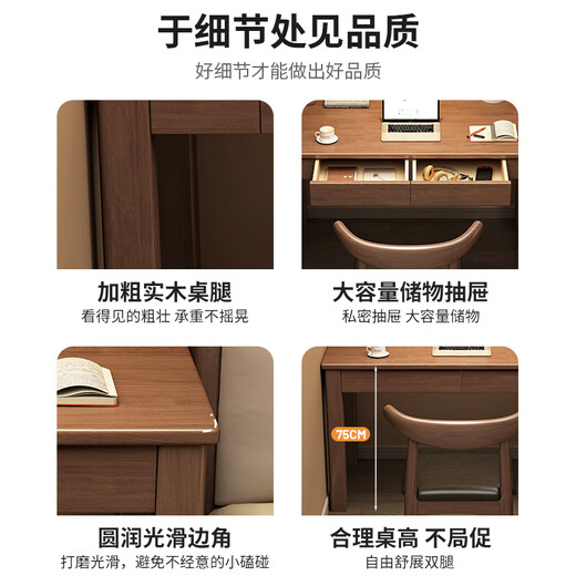 Cottage Wood Language Solid Wood Narrow Desk Simple Home Computer Desk Student Bedroom Study Table Adult Office Desk Small Apartment Writing Desk Walnut Color Single Table Bold and Thickened 60x40x75cm Single Drawer