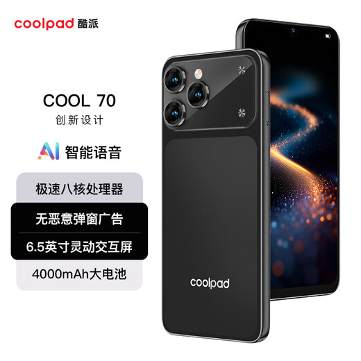 Coolpad COOL 70 brand new ultra-thin eight-core premium smart phone with no malicious deductions for students cheap big screen 100 yuan long battery life full network dual card dual standby 64G black titanium