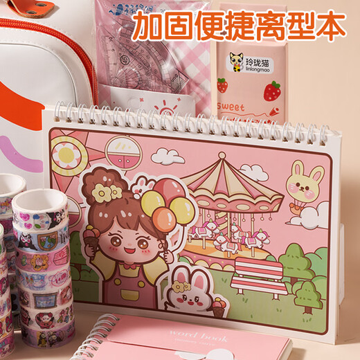 Xinge Kinderspielzeug und Schulversorgung Pink Stationery Set dreidimensionales Handkonto Geschenkbox großer Kapazität Aufbewahrungsbox Geburtstagsgeschenk
