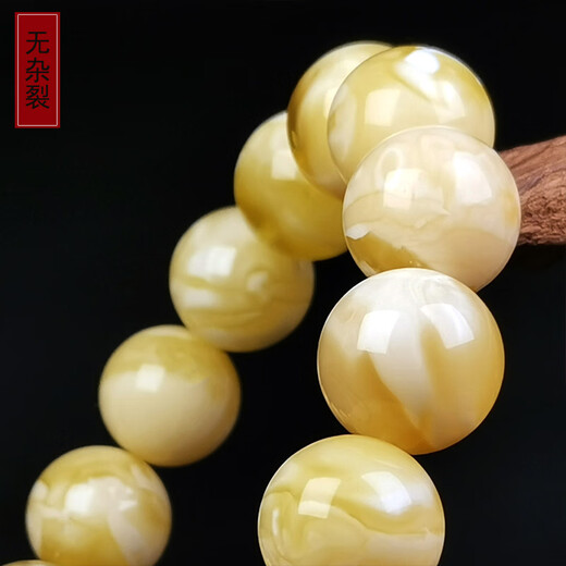Amber style, one thing, one picture, one certificate, natural beeswax bracelet for men and women, white flower wax amber, bone china white flawless bracelet, 30.14g, 15mm