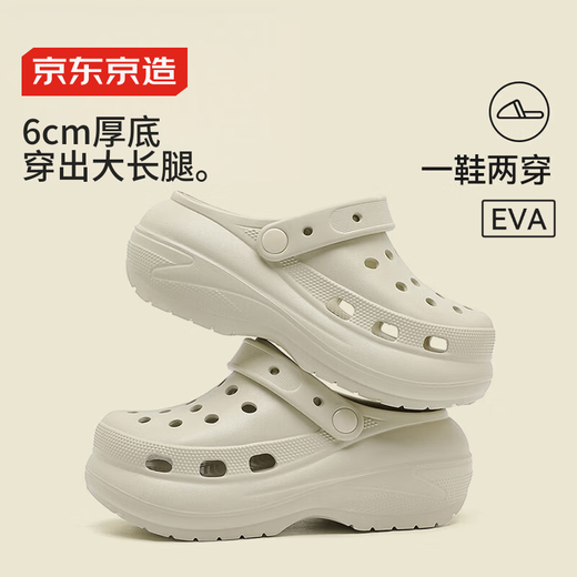 
Made in Jingdong [6cm thick sole] outdoor hole shoes eva sandals for summer wear height-enhancing slippers for women khaki 40-41