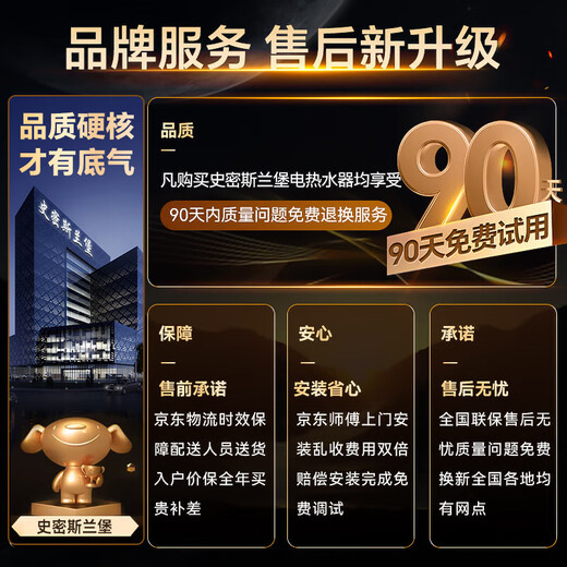 Smith Lamborghini free door-to-door installation gas water heater gas household zero cold water 16 liters first-level energy efficiency supercharged constant temperature silent forced exhaust natural gas liquefied gas special 13L one kitchen and two bathrooms smart constant temperature + touch screen + first-level energy efficiency piped natural gas