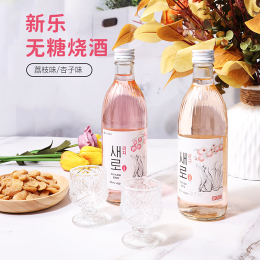 Xinle Nine-Tailed Fox Lychee Flavored Soju 375ml*1 bottle 16% imported from South Korea