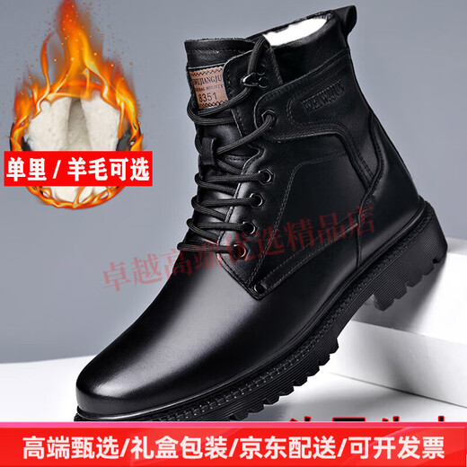 BRIONI马丁靴男士真皮羊毛保暖棉靴高帮头层牛皮工装户外加厚雪地 3518黑色(羊毛款) 38