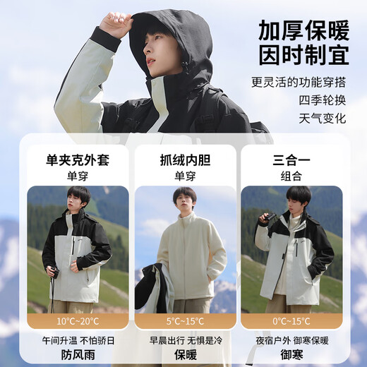Guireniao Windproof Jacket Men's Three-in-One Jacket Spring Autumn and Winter Hooded Jacket Phantom Black Three-in-One Liner XL