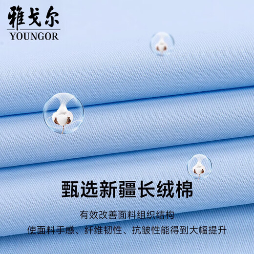 CEO Yageor Pure Cotton Kurzärärmel-Hemd für Männer 2025 Neues High-End-Casual Professional Formal-Tragen weißes Hemd DX6630 [Blue Star] 38 [Vorgeschlagen 100-120 Jin [Jin ist 0,5 kg]]