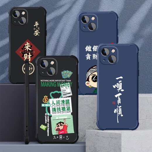 Not spicy for Apple 13 mobile phone case men's lens full-edged liquid silicone four-corner airbag anti-fall protective cover micro-matte inspirational text cartoon new style ou1283 be a vulgar person - denim blue apple 13 [including tempered film]