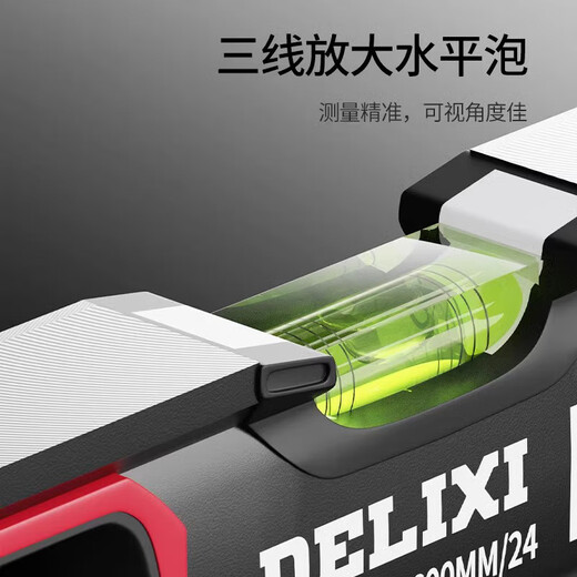 He Jiangong high-precision level ruler strong magnetic household ruler small anti-fall flat water ruler aluminum alloy balance measurement 600mm strong magnetic industrial grade engineer model