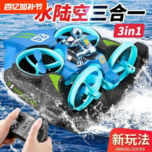 Extra Large Fernbedienungsboot Hochgeschwindigkeit Fernbedienungsregelschale elektrische Jungen Kinder Wasser Spielzeugboot Modellwagen Wasser Wasser und Luft drei-in-Eins-Dual-Modus Blau Fernbedienung Auto / Fernbedienungs-Kontrollboot-Wasser und landet zwei Dual Battery Fernbedienung Batterie und ersetzen neue / lebenslange