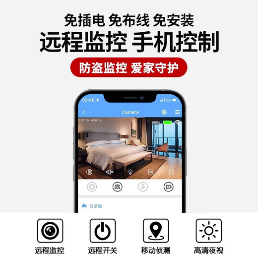 途强WIFI电池升级版免插电摄像头无需网络无线手机远程高清4K夜视家用摄影头免打孔智能5G监控器室内外