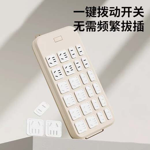 United Beirui socket anti-child electric shock head safety plug protective cover hole blocking switch cover baby power supply blockage device baby one-button switch two holes - 6 pieces