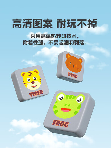 丹妮奇特连连看消消乐游戏幼儿童益智类大脑思维宝宝专注力训练玩具3到6岁 趣味动物连连看