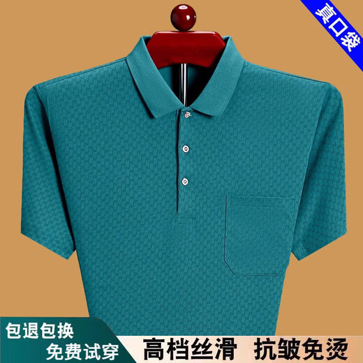 Hengyuanxiang 2025 Moda de verano Camiseta de manga corta para hombre Top con solapa Polo de algodón puro para papá delgado y suelto con bolsillos Verde 6636 M 165 Recomendado 90-115 Jin Jin equivale a 0,5 kg de desgaste