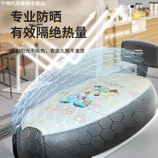 Hôte de voiture hôte électrique Couvre coussin étanche à la protection contre le soleil épaissis de protection du soleil COUVEAU COURTÉE ÉLECTRIQUE MOTOODIQUE MOTOODIQUE UNIVELLE CODE HAPPLES LITTLE DEER [Longueur applicable 4855 cm]