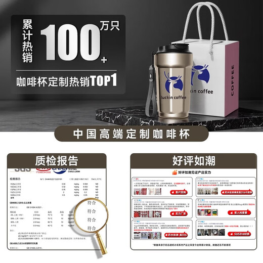 MOONSE (MOONSE) 1 августа День армии Подарок 316 Coffee Cup Cupe Cupaind Logo Cup Event Event Advertising Thermal Cup Blanch Blanch 400 мл (Anti-Bacterial 316 Внутреннее дно)