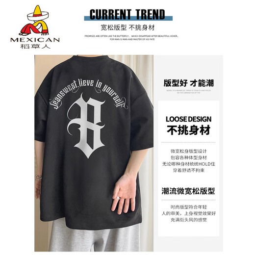 Vogelscheuche (mexikanische) Aprikosenfarbe kurzärmeliges T-Shirt für Herren Sommerdünne Modemarke Lose lässige, halbärmelige Jungen runden Nacken mit fünf Punkten T-Shirt-Kleidung 5012 Aprikosenfarbe M 90-110jin [Jin gleich 0,5 kg] kann getragen werden