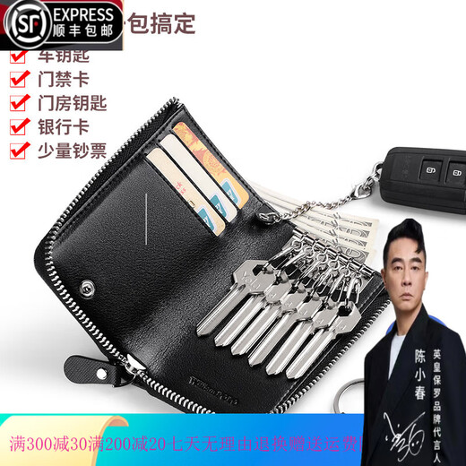 WILLIAMPOLO品牌奢侈真皮拉链钥匙包头层牛皮通汽车大容量男女士时尚腰挂锁匙 卡其色 升级版带手腕带
