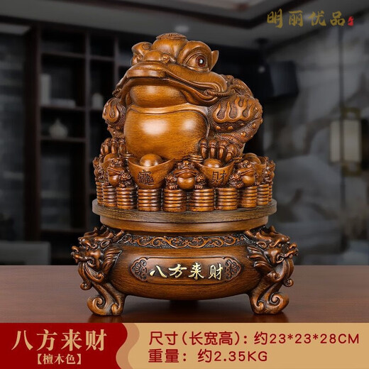 Henglu Bafang Laicai Ornamentos de sapo dorado Oficina Sala de estar Gabinete de vinos Ornamentos Cash Aper Al Frente Regalos LY1283 Beeswax Golden Toad 26*26*28 cm