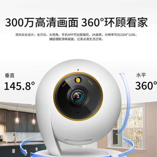TP-LINK Pulian full color wireless home camera 360 no blind spots remote baby elderly pet monitoring WiFi connection TL-IPC44CL-v2 full color 4 million wireless + wired 64G memory card