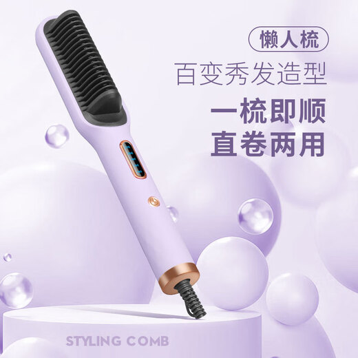 El mismo nuevo estilo de peinado de cabello liso ión negativo ion negativo recto recto dalsécara de cabello con vela eléctrica de rizado electricidad de color púrpura [control de temperatura de visualización digital] 699