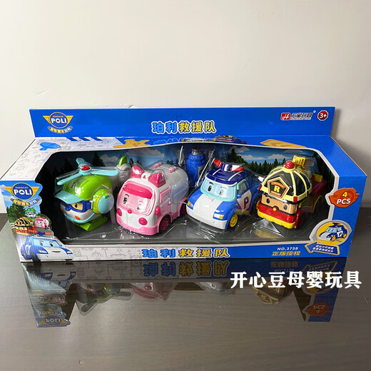 HONGXING TOYS H Genuine Purley Sheriff Toy Rescue Fleet Children's Sound and Light Inertial Car Ambar Ambulance Roy Fire Truck 5896 Express Freezer Truck Large