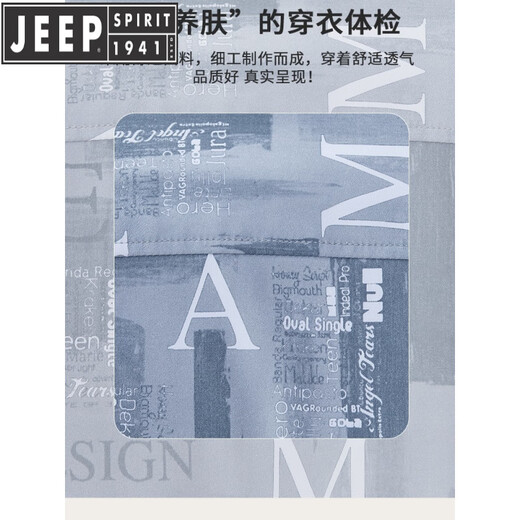 JEEP SPIRIT夏季男士长袖衬衫冰丝凉感薄款防晒透气外穿衬衣宽松港风潮牌外套 绿色 6169 M 90-110斤