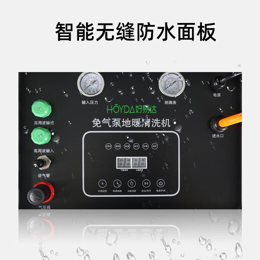 Haoyida floor heating cleaning machine all-in-one machine ejection pulse multi-function all-in-one machine fully automatic washing floor heating equipment water heater floor heating radiator water pipe cleaning all-in-one machine commercial air pump-free floor heating projectile/pulse cleaning machine