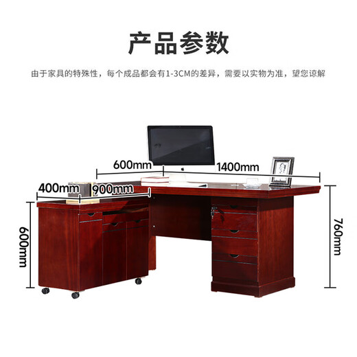 Zhongwei (ZHONGWEI) simple modern minimalist boss desk manager desk work table president desk 1.4 meters desk with side cabinet high density