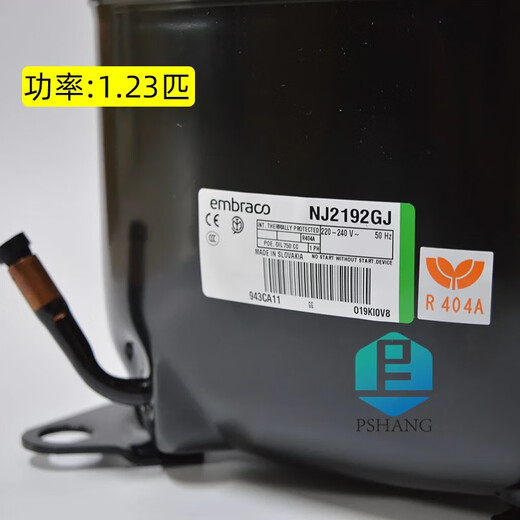 Orange Central is suitable for Embraco NJ9226E NJ2212GK NJ9232E NJ9238E freezer compressor NJ6226Z