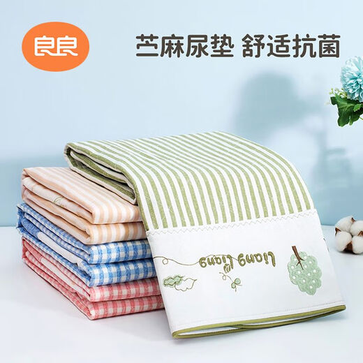 良良隔尿垫麻棉婴儿苎麻小尿垫两条装宝宝尿垫床垫坐垫防水透气 时光-蓝色2条装45*35cm适合0-1 45x35cm