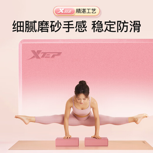 XPEP YOGA BRICK DANCE MODE BRICK PRATIQUE HAUTE densité Childre