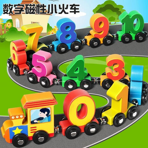Children's magnetic digital train toy educational boy magnetic magnetic suction 1 to 3 to 6 years old 2 baby building blocks assembly 1 set of 12 sections magnetic train