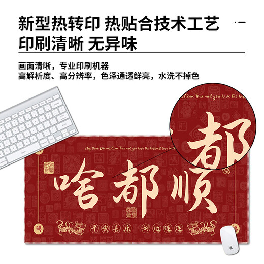 He Jiangong mouse pad is super big and rich, single text smooth, male and female office computer work station desk mat dormitory custom keyboard pad 13661 daily gold 600x300mm 2mm